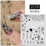 New nail art stickers Rococo sweet pet bunny nail stickers national style ink blood color rose decorative stickers - Image 3