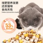 Cat food wholesale 10 pounds packed into cats and kittens freeze-dried raw bone meat fattening nutrition gills full price dry food pet supplies - Image 2