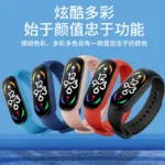 Smart bracelet 7 running sports health blood pressure heart rate self-discipline student multi-function astronaut black technology electronic watch 5 boys and girls waterproof suitable for millet phone android universal oppo6 - Image 5