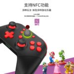 Switch switch pro NFC switch - Image 3