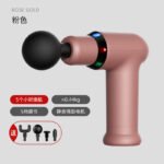 Mini Electric Hot Compress Fascia Gun Portable Fitness Massage Gun Fascia Gun Vibrating Muscle Relaxation Massager Manufacturer - Image 8