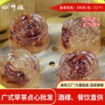Cranberry Cake Steamed Cake Soft Cake Crystal Cake Cantonese-style Morning Tea Snack Cake 12pcs/pack