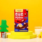 Song Fei Song Dark Chocolate Popping Candy Melissa Malt Crispy Heart Ball Chocolate Nostalgic Children's Snacks Net Red - Image 2