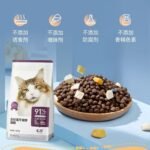NetEase strictly selects cat food full price freeze-dried double assembled into cat 1.8kg pet to accompany fattening and cheeks - Image 4
