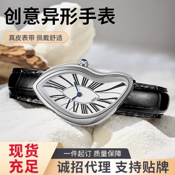 Pre-loved Shaped Watch Men's Melt Twist Y2K Shaped Men's Fashion Premium Ins Niche Design Quartz Watch