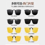 Driving day and night myopia sunglasses clip polarized sunglasses UV400 UV400 for men and women - Image 5