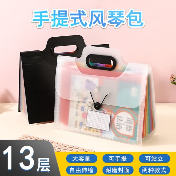 Handheld organ bag folder rainbow color organ bag office student file classification organ bag 13 compartments large capacity