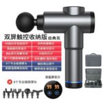 Cross-border electric fascia gun mini muscle fascia massage gun massager fascia instrument mute LCD screen cervical membrane gun - Image 9