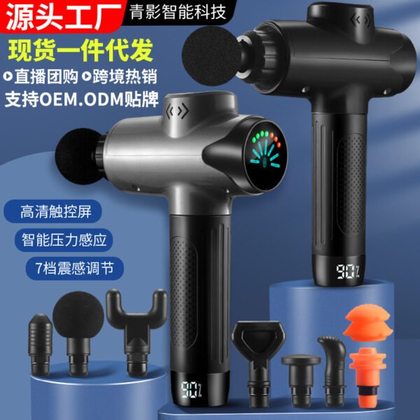 Cross-border wholesale explosive fascia gun electric muscle fitness brushless massage gun touch screen fascia grab Fascia gun