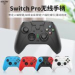 NS Pro PC Switch - Image 2