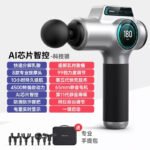 Fascia gun cross-border manufacturer muscle relaxation electric vibration cross-border massage gun mini intelligent variable speed fascia gun - Image 7