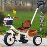 Kids tricycle, 1-5 year old, baby bicycle, bicycle, baby stroller, large size light cycling stroller - Image 4