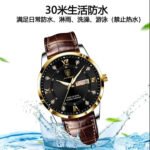 Berdegaard New Waterproof Luminous Dual Calendar Men's Watch Ultra-thin Quartz Watch Live AliExpress Explosive Models - Image 2
