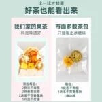 Kumquat lemon passion fruit tea green orange lemon slices freeze-dried cold brewed fruit tea tea bags brewed with brewed water - Image 2