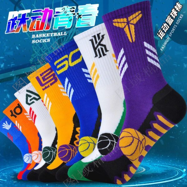 Socks: men's middle length basketball socks, cotton wear-resistant, sweat-absorbent, breathable, ins, tide brand, four seasons, NBA elite sports children's socks