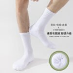 Men's Odor Resistant Sports Socks 7A Antibacterial Socks Thickened Towel Bottom Solid Color Small White Socks Combed Cotton All-in-One Machine Boneless Socks - Image 3