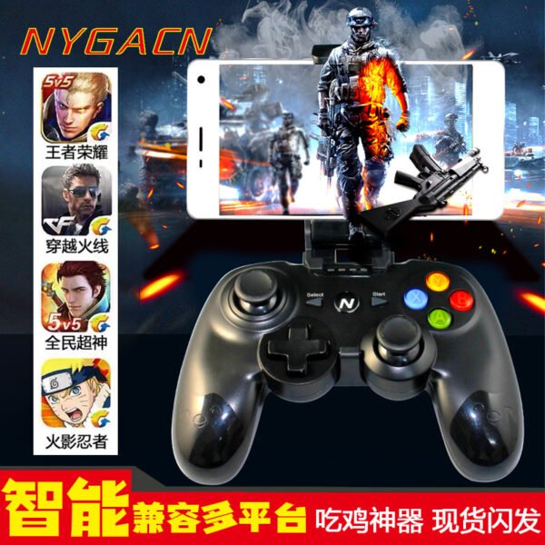 Mobile game handle Android IOS game controller USB handle switch computer wireless bluetooth handle