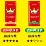 Spicy Prince Spicy Small Gluten Spicy Strip Food Independent Small Package Casual Snack Internet Celebrity Spicy Strip Mass Wholesale - Image 4