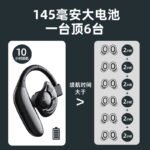 No matter how you can't throw it away, the Bluetooth headset UFO+ wireless Bluetooth headset sports ear-mounted Bluetooth headset - Image 4