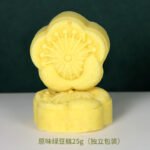 Mung bean pastry, sorbet, mung bean cake, Chinese traditional tea, snacks and fruits, bulk snacks, wedding cakes, wholesale New Year's goods - Image 3