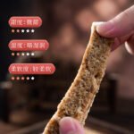 Breakfast food White Peach Oolong Gorgon Bazhen Pastry Heart-style Healthy Pastry Soft Waxy Osmanthus Cake Hangzhou Specialty - Image 2