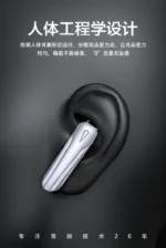 Wireless Bluetooth Headphones Hanging Ears Single Ears Long Standby Life Listening Songs In Ear Plugs Driving Special Phones Baskets Waterproof Men Applicable Apple vivo Huawei Android Mobile Phone General Car - Image 4