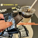 Choose him to lose weight and satiety! Not sour or astringent 100% pure dark chocolate cocoa butter Gopherson 90g/box - Image 3