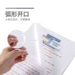 Chenguang two-page folder wholesale ADM95187 office storage and sorting necessary documents single folder 10 packs - Image 2