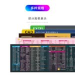 Factory spot shortcut key mouse pad PSCADExcel shortcut key office mouse pad increase mouse pad - Image 3