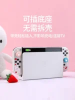 Switcholed switch oled ns - Image 3