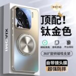 Applicable to Xiaomi Mi 15 mobile phone case, 15pro magnetic stand, 14 lenses, all-inclusive, high-grade anti-drop matte men's protective case - Image 3