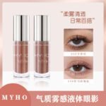 MYHO Liquid Eyeshadow, Pearlescent Eye Makeup, Earth Tinted Novice Makeup, Brightening and Contouring, Lightweight, Delicate, Silky Smooth