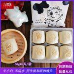Shuhui Niu Xiaobai Milk Steamed Buns Quick-frozen Instant Food Breakfast Children's Nutritional Milk Fragrant Steamed Buns Wholesale 300g