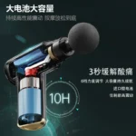 Professional-grade fascia gun men and women fitness muscle relaxation electric massager mini rechargeable neck membrane gun muscle membrane gun - Image 3
