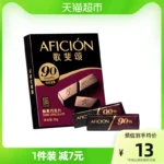 Gopherson Dark Chocolate 90% Pure Cocoa Butter 36g Net Red Casual Snack Candy