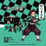 Ode to Song & Demon Slayer: Genuine Joint Brand Alcoholic Dark Chocolate Block Internet Celebrity Snacks Stove Gate Tanjiro - Image 4