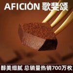 Raw Chocolate Cocoa Butter Gift Box for Girlfriend Milk Matcha Truffle Internet Celebrity Snack Amazon - Image 2