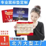 Advertising mouse pad custom logo to map custom-made super large size pattern printing lock edge special-shaped table mat wholesale