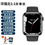 Huaqiangbei qs87 new watch watch black technology top version pro suitable for Apple Huawei sports version smart - Image 5