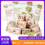 Internet celebrity snowflake crisp pastry handmade Chinese dim sum leisure snacks wholesale group purchase snacks one piece delivery free shipping
