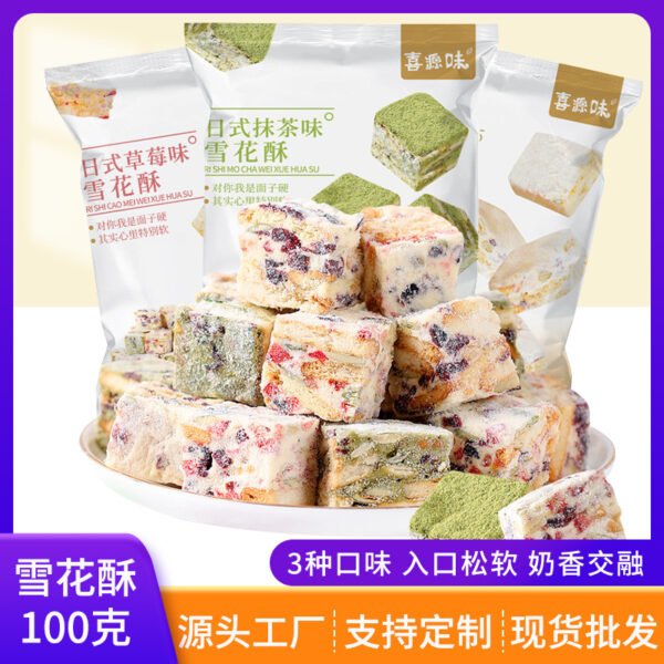 Internet celebrity snowflake crisp pastry handmade Chinese dim sum leisure snacks wholesale group purchase snacks one piece delivery free shipping