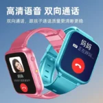 Children's phone watch primary school student genius multi-functional waterproof anti-drop positioning smart watch male and female children's mobile phone - Image 4