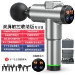 Cross-border electric fascia gun mini muscle fascia massage gun massager fascia instrument mute LCD screen cervical membrane gun - Image 2