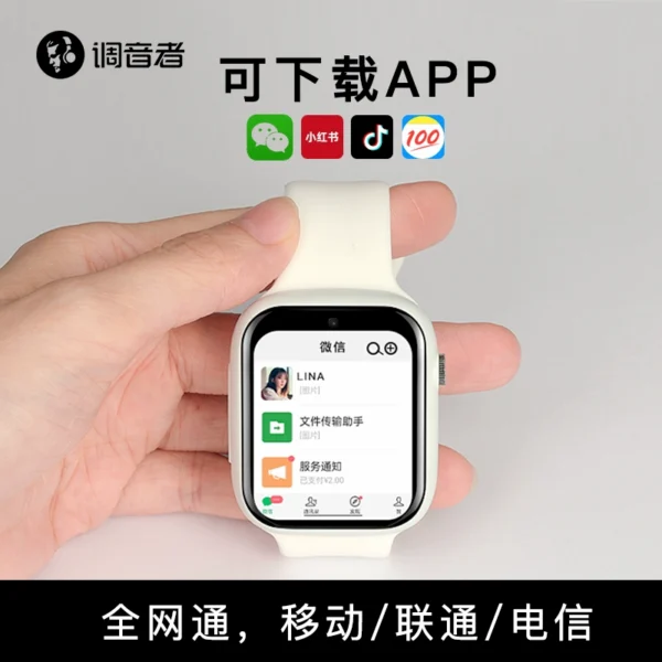 Tuner smart children's phone watch 5G full Netcom 4G video call positioning plug-in card for boys and girls junior and high school students special for teenagers and adults can access the Internet with WeChat homework help to take pictures