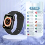 S watch S ultra - Image 2