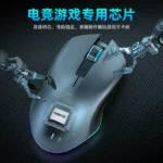 Bluetooth wireless wired three-mode mouse RGB macro programming gaming gaming notebook desktop MAC rechargeable mute - Image 5