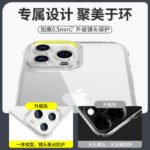 Iphone14 mobile phone case tempered glass suitable for Apple 13 pro max transparent protective case anti-fall 12 case - Image 4