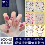 Children's Nail Stickers Corgi Strawberry Bear Little Red Book Nail Decals Cartoon Pet Nail Bear Stickers Ugly Duckling