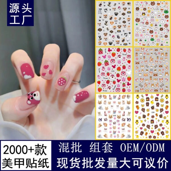 Children's Nail Stickers Corgi Strawberry Bear Little Red Book Nail Decals Cartoon Pet Nail Bear Stickers Ugly Duckling