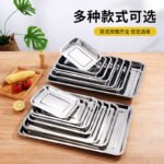 With magnetic stainless steel square plate Chinese canteen tray home hotel rice plate barbecue plate punching steamed rice plate wholesale - Image 3